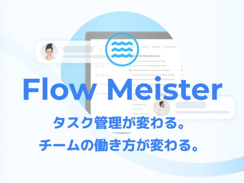 Flow Meister